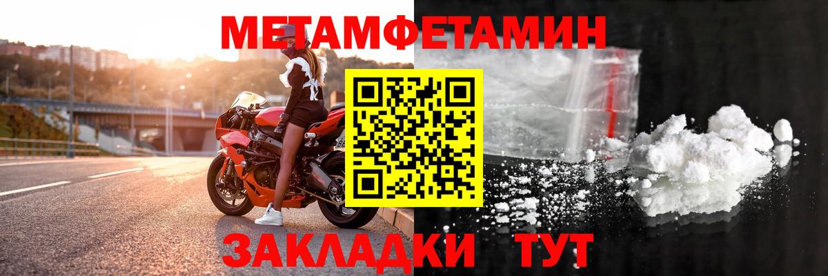 АМФЕТАМИН VHQ Оренбург