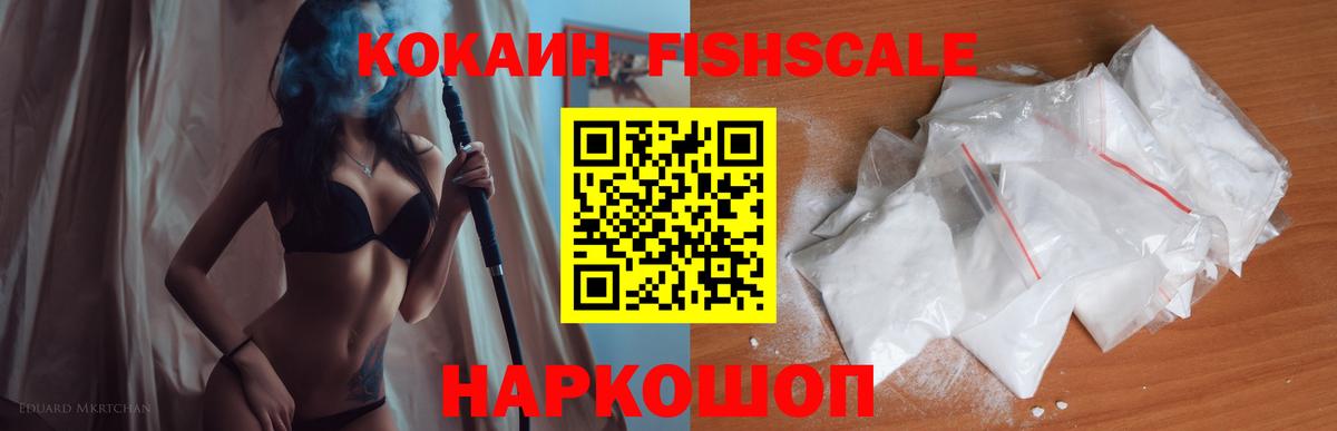 Кокаин Перу Оренбург