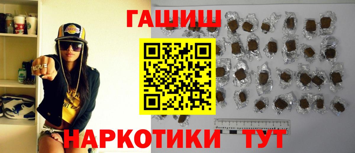 ГАШ гарик Оренбург