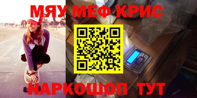 стаф Сланцы