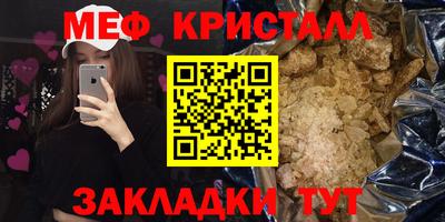 стаф Сланцы
