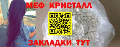 каннабис Северобайкальск