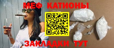 метамфетамин Славянск-на-Кубани