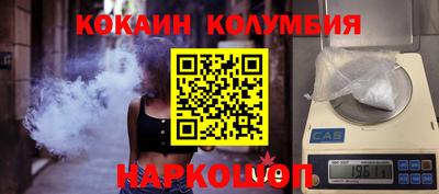 стаф Сланцы