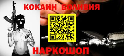 стаф Сланцы