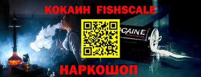метамфетамин Славянск-на-Кубани