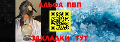 метамфетамин Славянск-на-Кубани