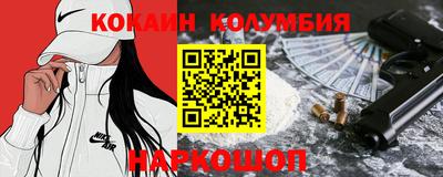 ПСИЛОЦИБИНОВЫЕ ГРИБЫ Славгород