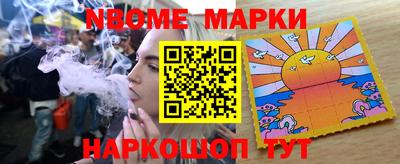 ПСИЛОЦИБИНОВЫЕ ГРИБЫ Славгород