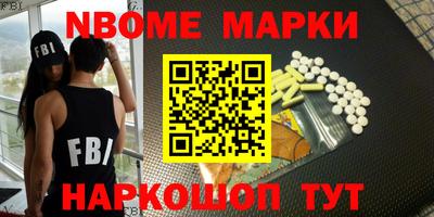 метамфетамин Славянск-на-Кубани