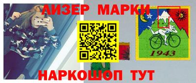 ПСИЛОЦИБИНОВЫЕ ГРИБЫ Славгород