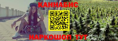 ПСИЛОЦИБИНОВЫЕ ГРИБЫ Славгород
