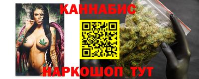 метамфетамин Славянск-на-Кубани