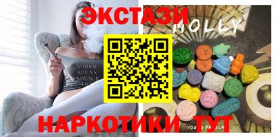 метамфетамин Славянск-на-Кубани