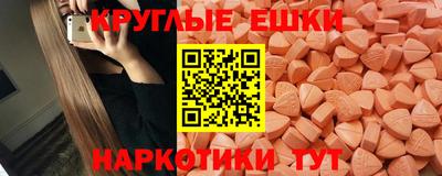 стаф Сланцы