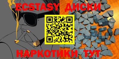 метамфетамин Славянск-на-Кубани