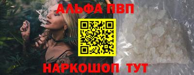 стаф Сланцы