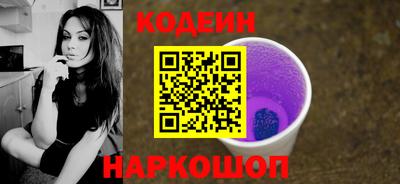 ПСИЛОЦИБИНОВЫЕ ГРИБЫ Славгород