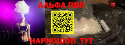 ПСИЛОЦИБИНОВЫЕ ГРИБЫ Славгород