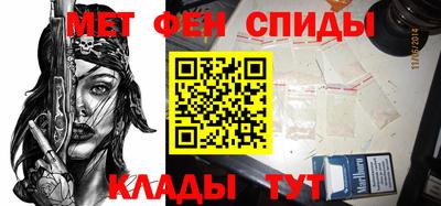 стаф Сланцы