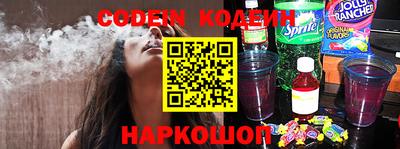 ПСИЛОЦИБИНОВЫЕ ГРИБЫ Славгород