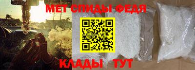 стаф Сланцы