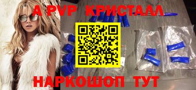 мдпв Свободный