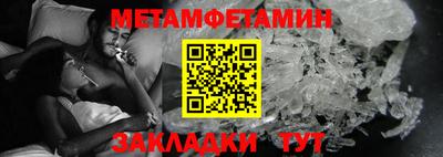 стаф Сланцы