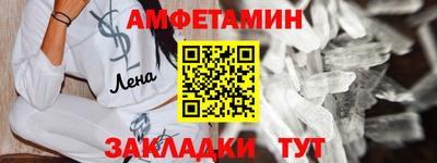 ПСИЛОЦИБИНОВЫЕ ГРИБЫ Славгород