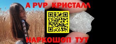 ПСИЛОЦИБИНОВЫЕ ГРИБЫ Славгород