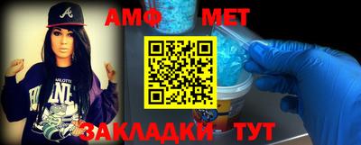 стаф Сланцы