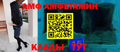 стаф Сланцы