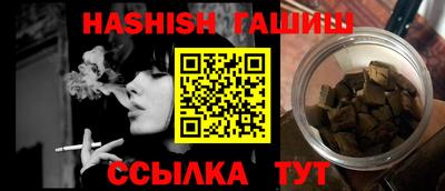 ПСИЛОЦИБИНОВЫЕ ГРИБЫ Славгород