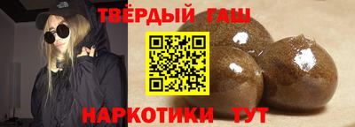 ПСИЛОЦИБИНОВЫЕ ГРИБЫ Славгород