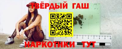 стаф Сланцы
