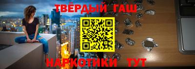 метамфетамин Славянск-на-Кубани