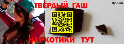 индика Севастополь