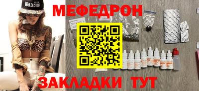 метамфетамин Славянск-на-Кубани