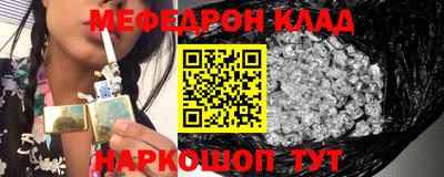 метамфетамин Славянск-на-Кубани