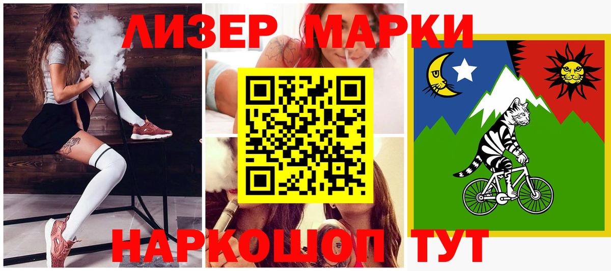 Оренбург  ЛСД экстази кислота  LSD-25 экстази кислота  Вход с VPN 