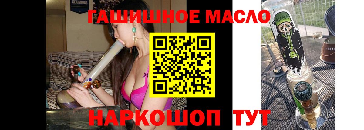 ТГК вейп с тгк Оренбург