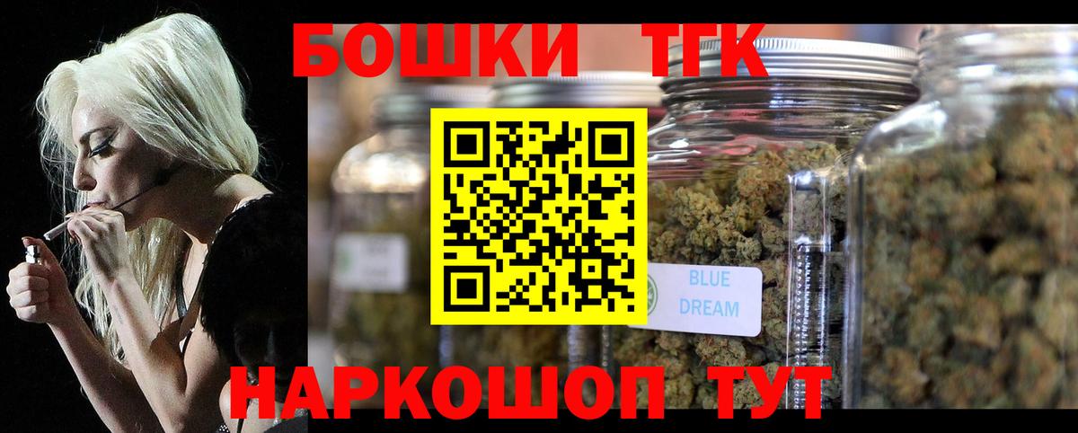Бошки марихуана AK-47 Оренбург
